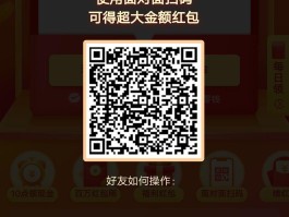 拼多多新用户接码是真的吗安全吗