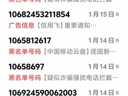 虚拟手机号收取短信验证码安全吗