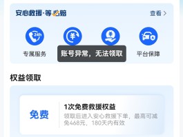 注册账号过多暂无法操作怎么回事