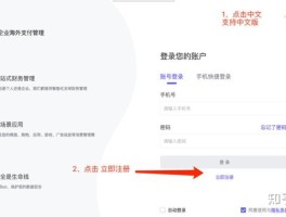 免费接码平台不收费是真的吗知乎文章