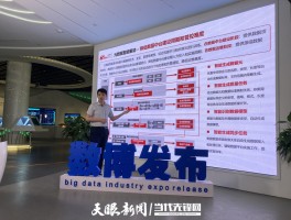 四方平台官网