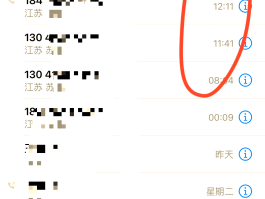 手机接收短信没有提示声音怎么办