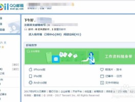 短信激活码商城是真的吗安全吗