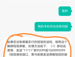 短信免费接收验证码平台下载什么软件好使