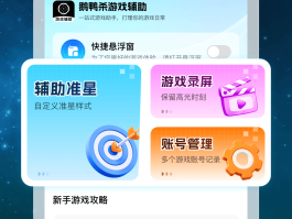 接单平台app有哪些游戏可以玩的软件