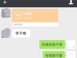 注册账号转账和境内汇款的区别在哪儿