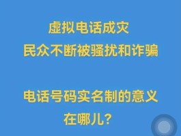 国内虚拟手机号码接收短信