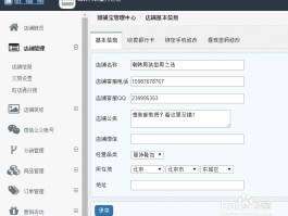 微信授权的第三方从哪里取消
