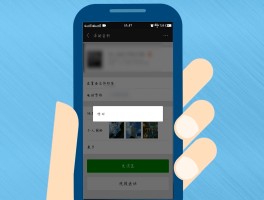 微信授权手机号管理在哪里找到