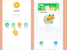 接码平台正规吗可靠吗