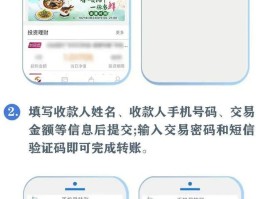 注册账号转账和境内汇款的区别在哪里