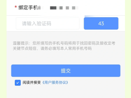 华为手机验证码不显示在屏幕上方