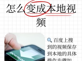 百度怎么注册账号视频教程下载