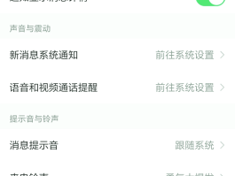 关于短信验证码接收不到是怎么回事儿呢视频的信息