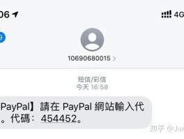 在线短信接收台湾号码是真的吗