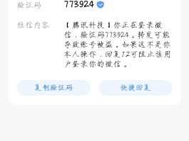 接收短信验证码平台免费使用是真的吗