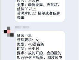 免费正规的接单平台未成年可以做吗