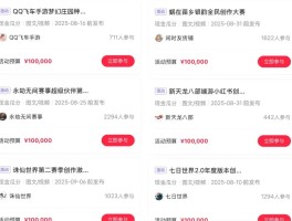 手游接单平台哪个好用