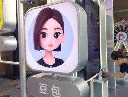 豆包一个月内注册账号过多,暂无法操作