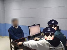 接码平台违法么?