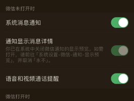 接收短信怎么不显示内容