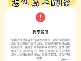 接码平台号码失效怎么办