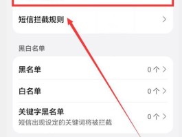 如何使用虚拟手机号发短信