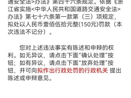 临时号牌会不会被拍到呢怎么查询