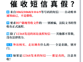 免费接码短信平台是真的吗吗