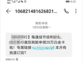美国短信验证码短信平台是真的吗