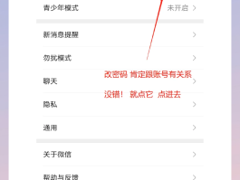 手机验证码自动弹出设置怎么关闭