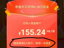 接码平台注册拼多多是真的吗