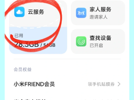云短信平台有哪些软件可以用