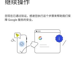 谷歌注册账号手机验证码要收费