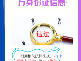 中国隐私短信免费接收