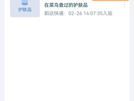 拼多多手机验证码错误怎么回事儿啊