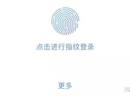关于手机验证码泄露了一天,还会有事吗知乎的信息