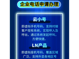 用虚拟手机号发短信软件下载