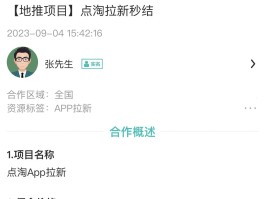 包含虚拟手机号注册app赚取佣金是真的吗安全吗的词条