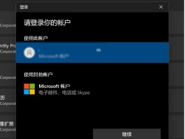 免费网络短信激活失败什么原因呢