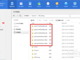 微信授权解除了怎么恢复360家庭助手