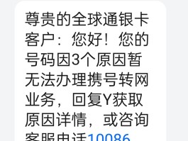可以发短信的临时手机号吗移动的简单介绍