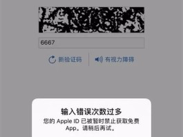 移动手机验证码延迟