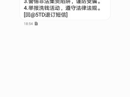 什么是短信激活码啊