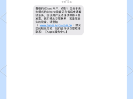 怎么做虚拟手机号还能收到短信的信息