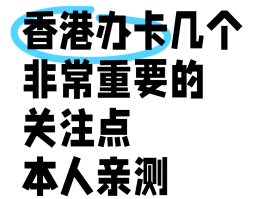 香港虚拟手机号收取验证码是真的吗安全吗的简单介绍