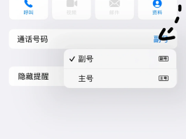 临时短信手机号码app软件叫什么