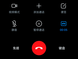 虚拟手机号打电话显示什么号码怎么回事啊的简单介绍