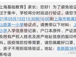 2021免费接收短信验证码网站下载的简单介绍