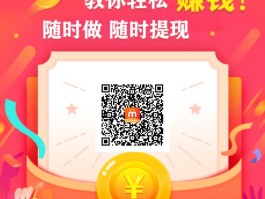 放单平台赚钱吗